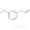 (3-ΜΕΘΟΞΥΦΑΙΝΥΛΟ) ΑΚΕΤΑΛΛΕΥΫΔΑΣ CAS 65292-99-1